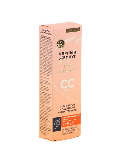 СС-крем для лица, Черный жемчуг, для всех типов кожи, 40 мл