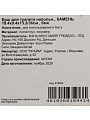 Ерш для туалета Камень, напольный, 19.4x9.4x13.2/36 см, полистоун, бежевый, BRE0985AA-TOH - фото 8