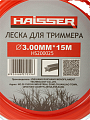 Леска для триммера 3 мм, 15 м, звезда, Haisser - фото 4