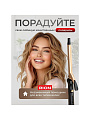 Щипцы-плойка Rion, TB-2002A-19, 55 Вт, керамическое покрытие, защита от перегрева, 230 °, черный с пудровым - фото 6