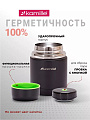 Термос для еды, нержавеющая сталь, 0.5 л, широкая горловина, Kamille, колба нержавеющая сталь, 2092A - фото 3