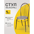 Стул 430х430х940 мм, серо-коричневый, античная медь, сиденье круглое, винилискожа, на болтах, Модуль, Тюльпан, 1491/2732/535