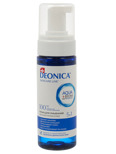 Пенка для умывания Deonica, Skincare Line 5 в 1, для всех типов кожи, очищающая, 165 мл