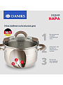 Кастрюля нержавеющая сталь, 3.9 л, крышка стекло, Daniks, Нара, GS-01413HY-20CA-2, серебристая, индукция - фото 7
