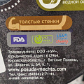 Блинница алюминий, 22 см, антипригарное покрытие, Мечта, Premium grey, 12901, бакелитовая ручка - фото 10