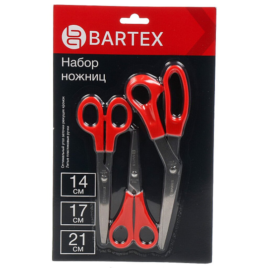 Ножницы обойные, нержавеющая сталь, набор из 3 шт, Bartex, 1281005