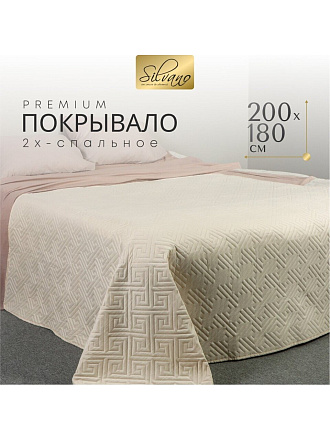 Покрывало 2-спальное, 200х180 см, 100% полиэстер, стеганое, Silvano, Ультрасоник Греция, кремовое