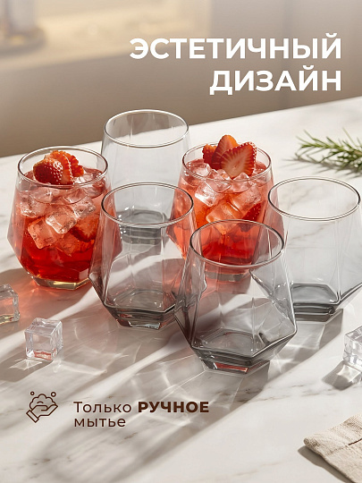 Стакан 300 мл, стекло, 6 шт, Daniks, Алмаз, графит, SW02-6