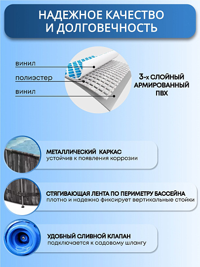 Бассейн каркасный Bestway, 610х366х122 см, Power Steel Oval Pool, 5611R, фильтр-насос, лестница, тент, 20241 л, поплавок-дозатор