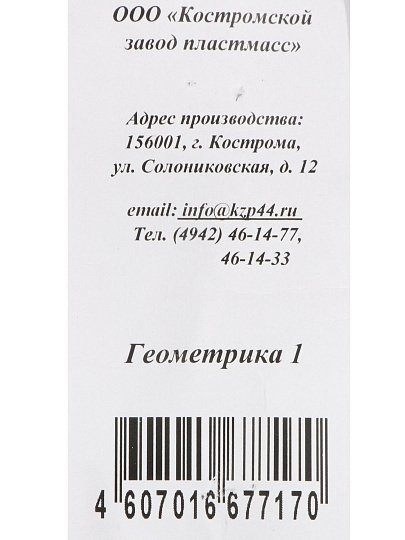 Цветник Геометрика 1, напольный, металл, 82 см