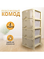 Комод 4 ящика, Беленый дуб, 39х47х95 см, 0352/035291, Violet - фото 5
