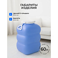 Бочка пластик, пищевая, 60 л, прямоугольная, с ручками, фиолетовая, С912ФИЛ, Гранде, Martika - фото 4