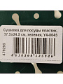 Сушилка для посуды пластик, 37.5х24.5 см, зеленая, Y4-8645 - фото 6