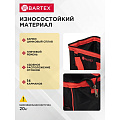 Сумка для инструментов, 31.5х21.5х22.5 см, Bartex, металлический замок, 14 карманов - фото 4