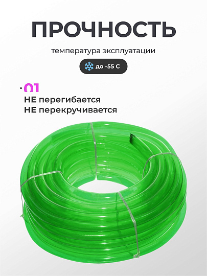 Шланг поливочный, 3/4 '', 19 мм, 4 атм, 20 м, 1 слой, силикон, высший сорт, синий, зеленый в ассортименте