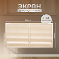 Экран для радиатора, ПВХ, 1500х600 мм, дуб, Viento