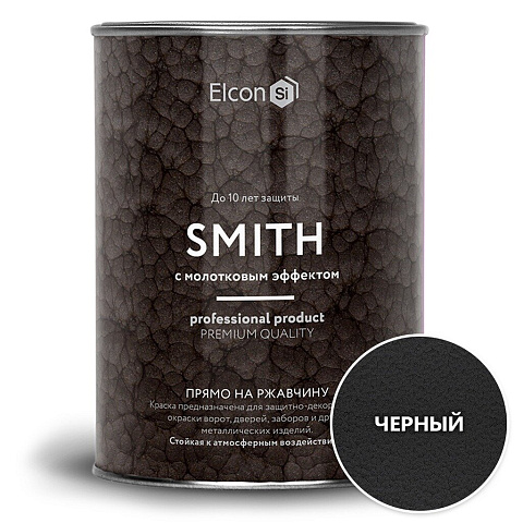 Краска Elcon, Smith, алкидная, кузнечная, влагостойкая, полуглянцевая, черная, 0.8 кг, с молотковым эффектом
