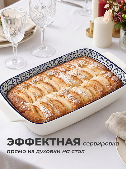 Форма для запекания керамика, 17.8х30.7х6.5 см, прямоугольная, Марблс, Y4-4584