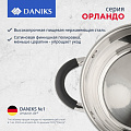 Кастрюля нержавеющая сталь, 4.9 л, с крышкой, крышка стекло, Daniks, Орландо, GS-01435-22CA, индукция - фото 17
