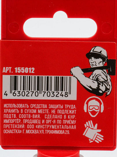 Коронка алмазная, по керамограниту, Hardcore, М14, диаметр 12 мм, для УШМ, 155012