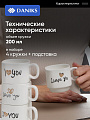 Набор кружек керамика, 4 шт, 200 мл, Лав, Daniks, Y4-9698, металлическая подставка - фото 3