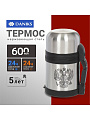Термос нержавеющая сталь, 0.6 л, универсальная горловина, Daniks, колба нержавеющая сталь, серебристый, SL-60GX