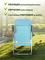 Кресло складное пляжное 60х60х112 см, голубое, сетка, 100 кг, Green Days, YTBC048-1 - фото 2