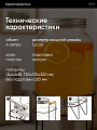Лимонадница стекло, 4 л, с крышкой, B090058, прозрачная, с подставкой - фото 3
