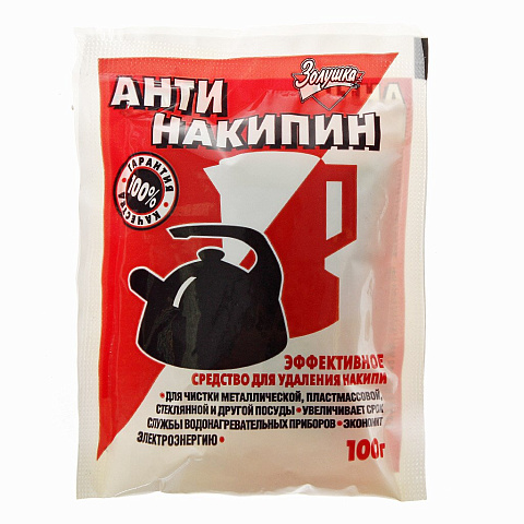 Антинакипин Золушка, сухой, 100 г