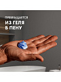 Гель для бритья, Gillette, Fusion Ultra Sensitive, для чувствительной кожи, 200 мл, 0050018079 - фото 7
