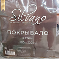 Покрывало 2-спальное, 200х220 см, 100% полиэстер, Silvano, Ультрасоник Остин, серое - фото 7