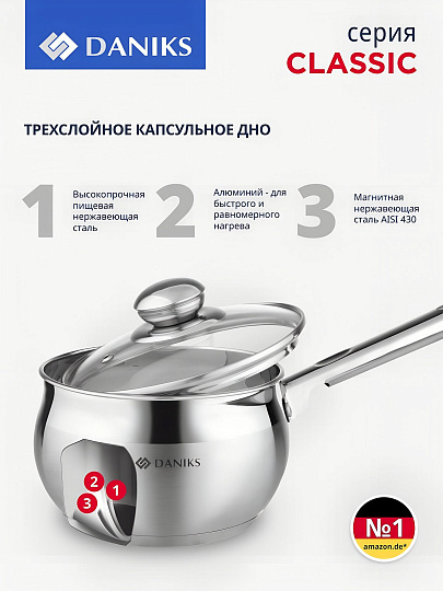 Ковш нержавеющая сталь, 1.9 л, крышка стекло, металлическая ручка, индукция, Daniks, Классика, SD-16S