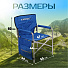 Кресло складное 49х55х82 см, синее, ткань водоотталкивающая, с карманом, 120 кг, Nika, КС2/С - фото 3