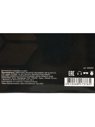 Диск отрезной алмазный по керамике, 125*10*22.23 мм, сух рез, ультрат, R023