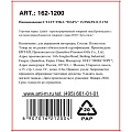 Статуэтка полистоун, Пара, 13.5х8.5х11.5 см, 162-1200 - фото 4