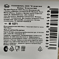 Доска разделочная пластик, 24х15 см, с ручкой, белый ротанг, Idea, М 1571 - фото 2
