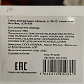 Тапки для женщин, черные, р. 36-37, открытые, Инь-Янь, A210130 - фото 5