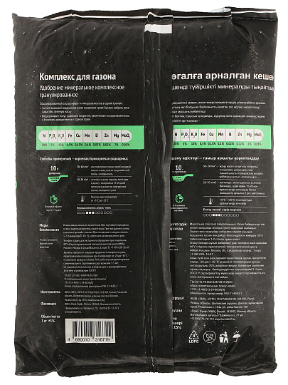 Удобрение для газонов, минеральное, гранулы, 3 кг, Лама Торф