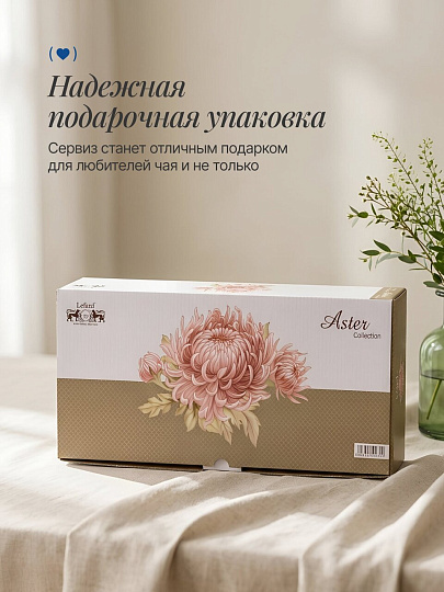 Набор чайный фарфор, 12 предметов, на 6 персон, 330 мл, Lefard, Астра, 415-2161, подарочная упаковка