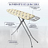 Доска гладильная 110х33 см, Сити, подставка для утюга, встроенная розетка, Dogrular, в ассортименте - фото 4