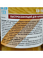 Лак НовБытХим, ХВ-784, полуглянцевый, перхлорвиниловый, прозрачный, для внутренних и наружных работ, 0.5 л - фото 7