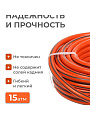 Шланг поливочный, 3/4 '', внутренний d19 мм, 15 атм, армированный, 25 м, 3 слоя, Kalipso, Basic, ПВХ, AGL213425G - фото 8