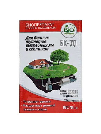 Биосостав для туалетов и септиков, Биокомфорт, 70 г