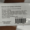 Подставка под ноутбук, пластик, 24.5х24.5х4 см, белая, Y4-7238 - фото 6