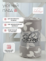 Плед 2-спальный, 180х200 см, велсофт жаккард, 100% полиэстер, Silvano, Valeria, серый, 180/233-VLR/CL - фото 5