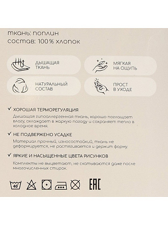 Простыня евро, 216 х 240 см, 100% хлопок, поплин, Silvano, Латте