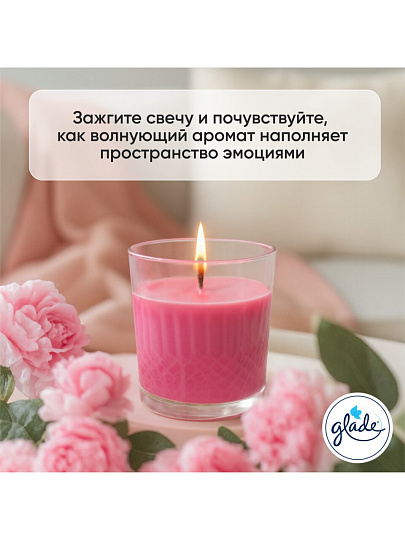 Свеча декоративная ароматическая, Glade, I love you, 130 гр, 865266