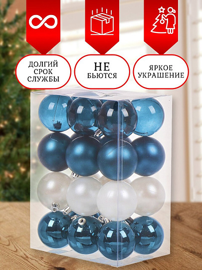 Набор елочных украшений 24 шт, микс, 6 см, SYQA-012269