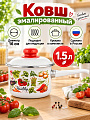Ковш сталь, эмалированное покрытие, 1.5 л, крышка сталь, стальная ручка, индукция, Appetite, Veggies, 1RD144M