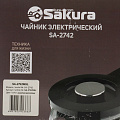 Чайник электрический Sakura, SA-2742MGL, 1.8 л, 1800 Вт, скрытый нагревательный элемент, стекло, нержавеющая сталь, пластик - фото 6